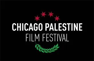 Chicago Palestine film festival logo